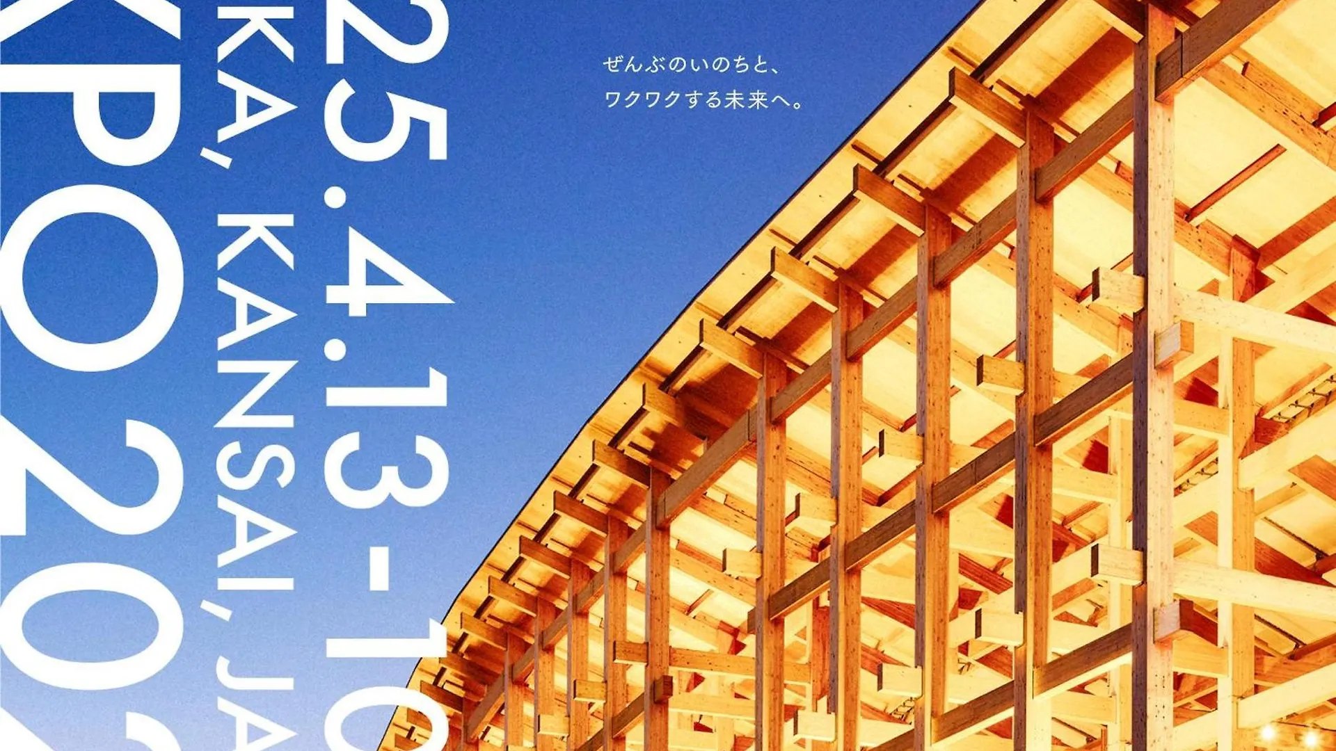 別荘 Nao'S Guesthouse 2 一軒家貸切 大阪市