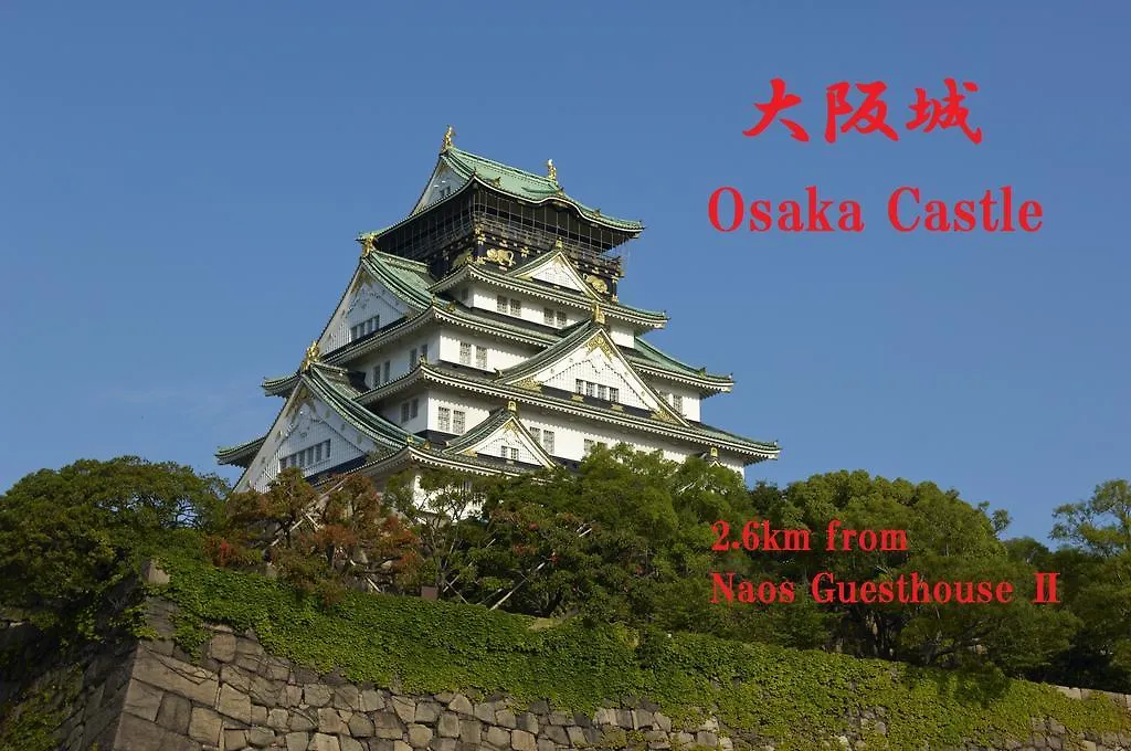 Nao'S Guesthouse 2 一軒家貸切 大阪市 日本